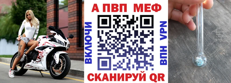 Альфа ПВП мука  Тайга 
