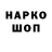 APVP Соль Dsd Gdd