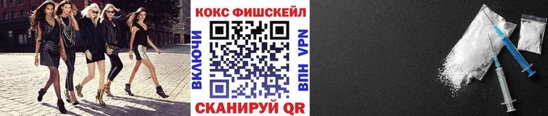 COCAIN VHQ  наркотики  Тайга 