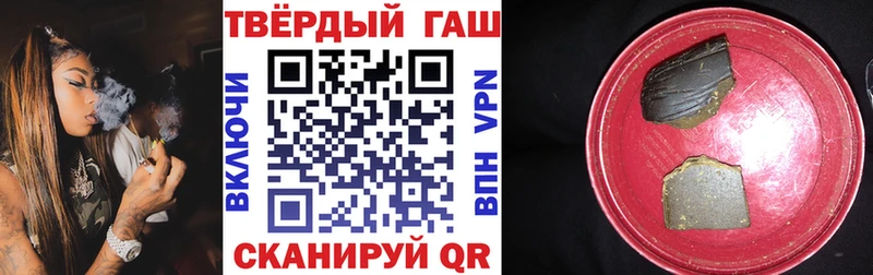 ГАШ убойный Тайга