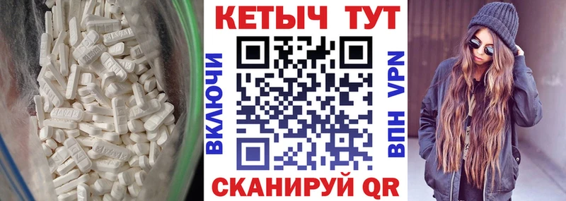КЕТАМИН VHQ  Тайга 