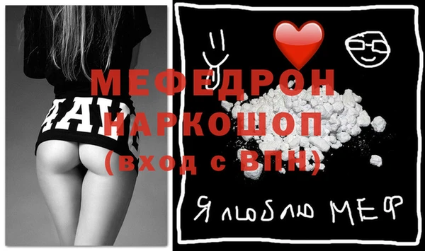 кокаин премиум Аркадак
