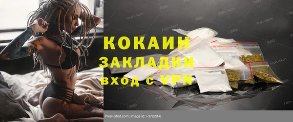 альфа пвп Корсаков