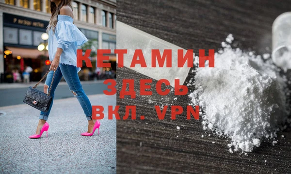 альфа пвп Корсаков