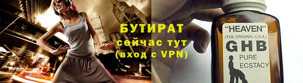кокаин премиум Аркадак