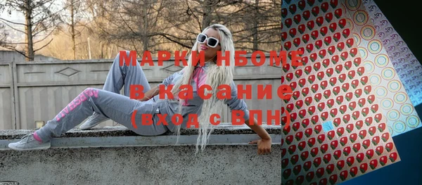 крисы Костерёво