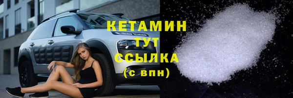 таблы Армянск