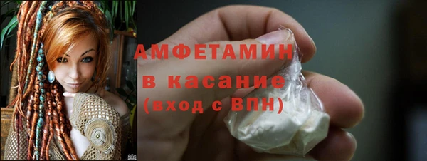 прущий лед Арсеньев