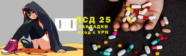 кокаин премиум Аркадак