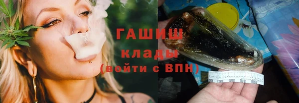 кокаин премиум Аркадак