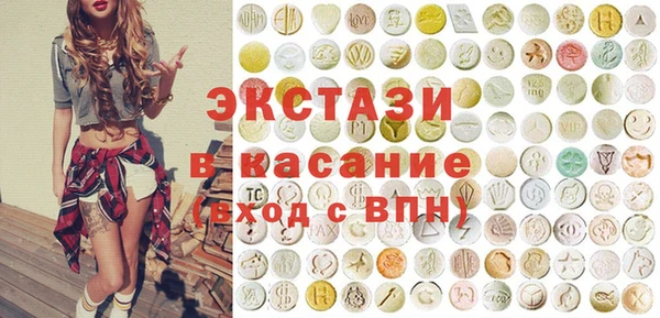 крисы Костерёво