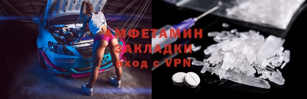 кокаин премиум Аркадак