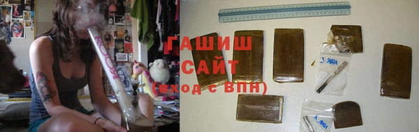 таблы Армянск