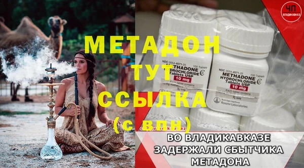 альфа пвп Корсаков