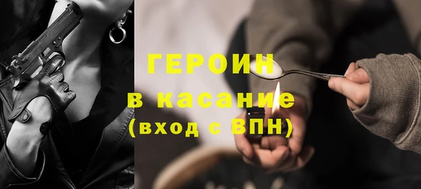 таблы Армянск