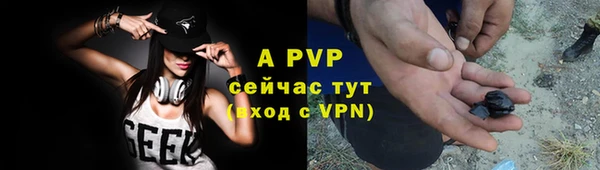 таблы Армянск