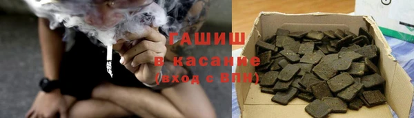 кокаин премиум Аркадак