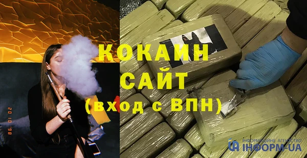 кокаин премиум Аркадак