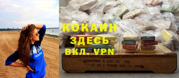 кокаин премиум Аркадак
