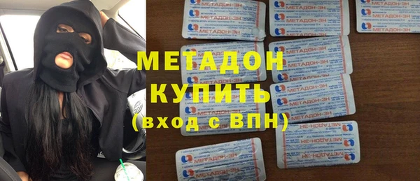 таблы Армянск
