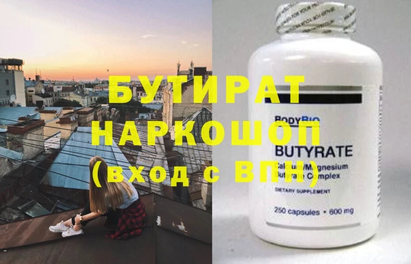 кокаин премиум Аркадак