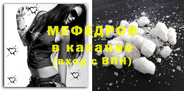 таблы Армянск