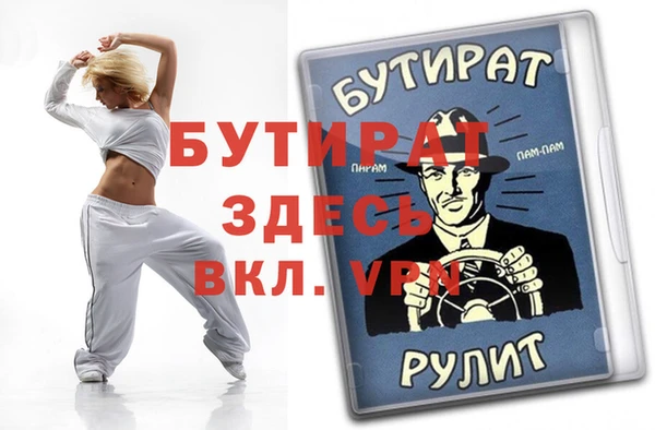 прущий лед Арсеньев