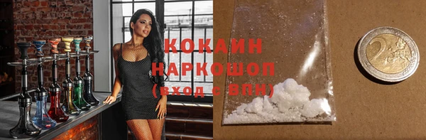 кокаин премиум Аркадак