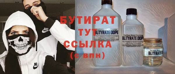 таблы Армянск