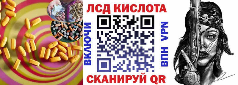 Лсд 25 экстази кислота  где купить наркотик  Тайга 