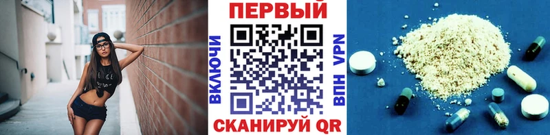 hydra ССЫЛКА Тайга Метамфетамин кристалл