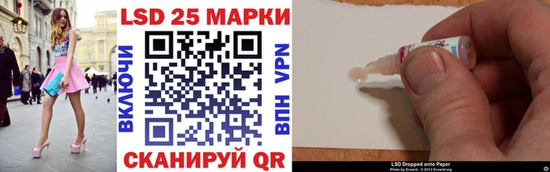 Наркотические марки 1500мкг  Тайга 