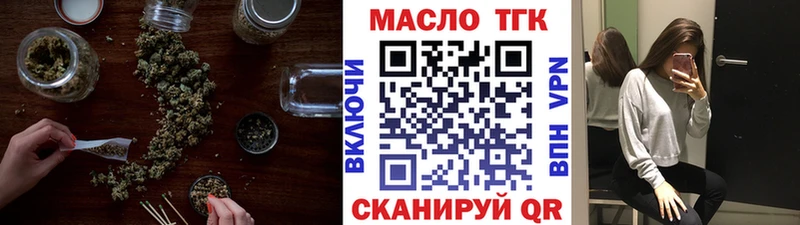 ТГК жижа  гидра вход  Тайга 
